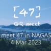 「GR meet 47」長崎会場、開催のお知らせです！3月の開催概要も！ | GR official | リ