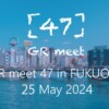 「GR meet 47」福岡会場、参加申込み受付開始します。6～7月の開催予定も！ | GR offi