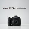 PENTAX K-3 Mark III Monochrome / 製品 | RICOH IMAGING